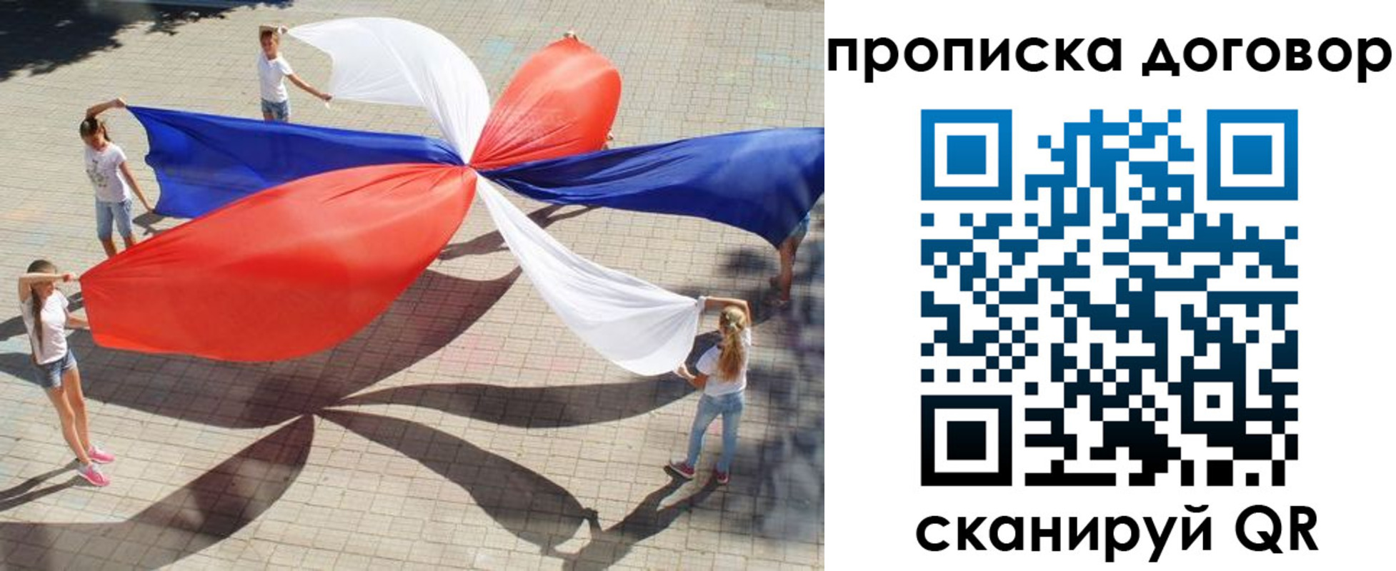 временная прописка в ХМАО