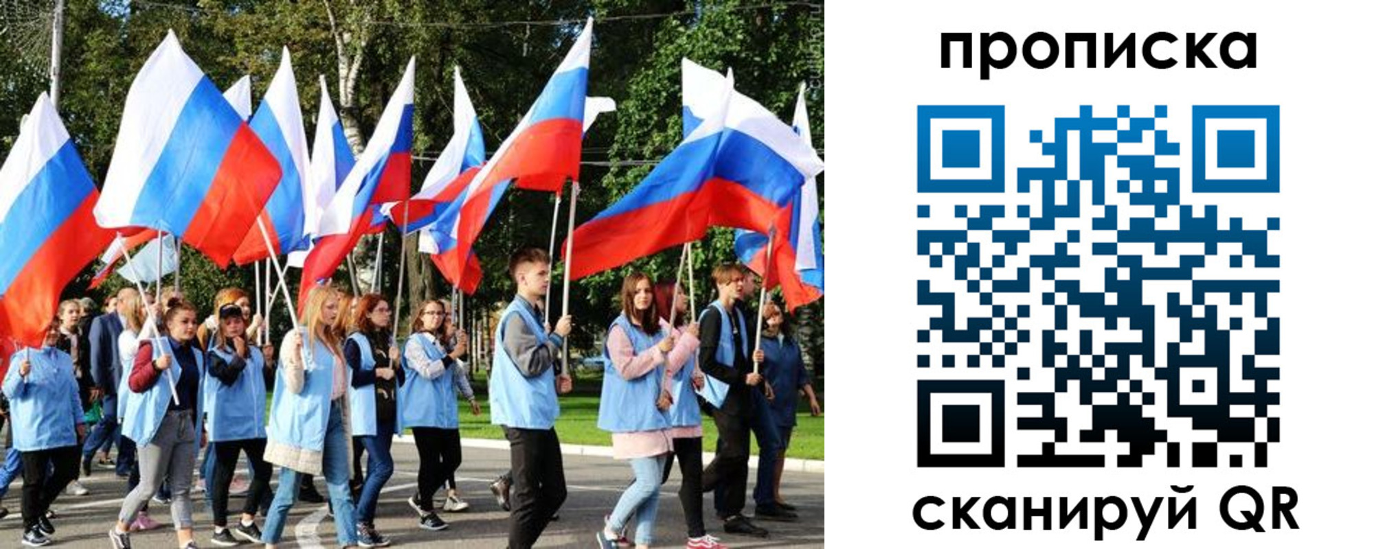 прописка поиск в ХМАО